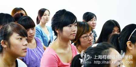 上海柯模思美甲学校2012年9月新生开学