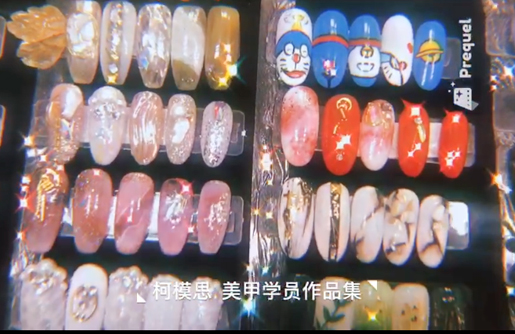 柯模思美甲班学员作品