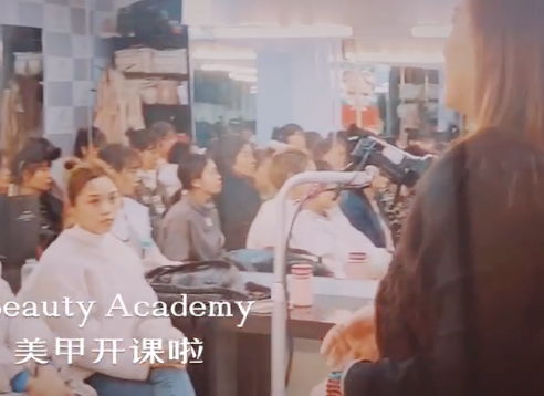 柯模思美甲学校